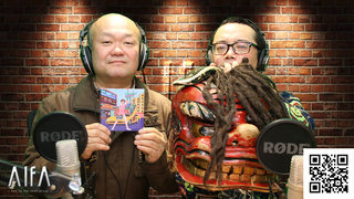 なんのこっちゃい西山。今も青春、我がライブ人生 第41回放送 ゲスト:こまどり社員(こまどり社子、わたりどりect.)